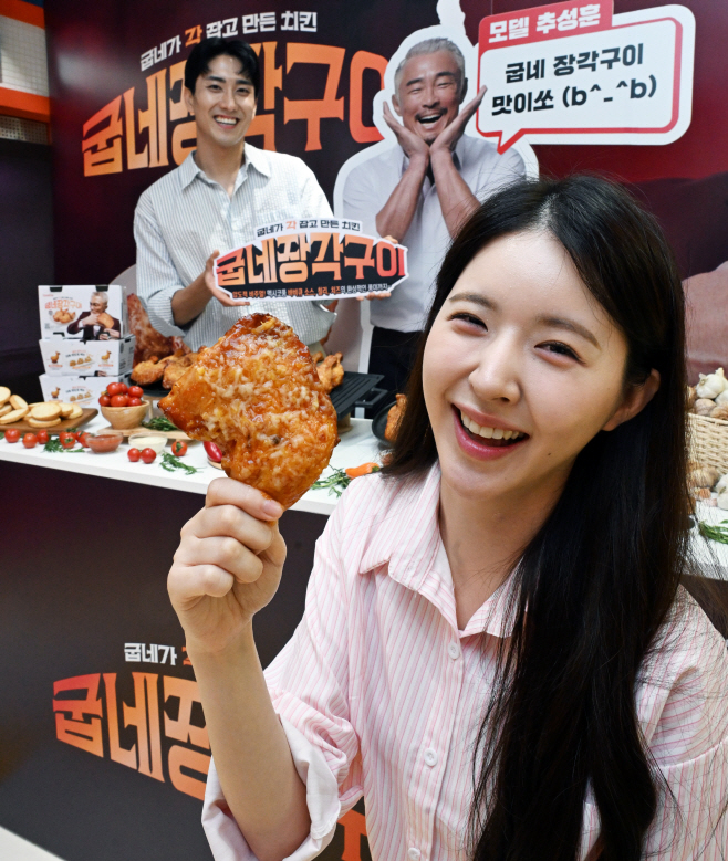 굽네 장각구이-4308