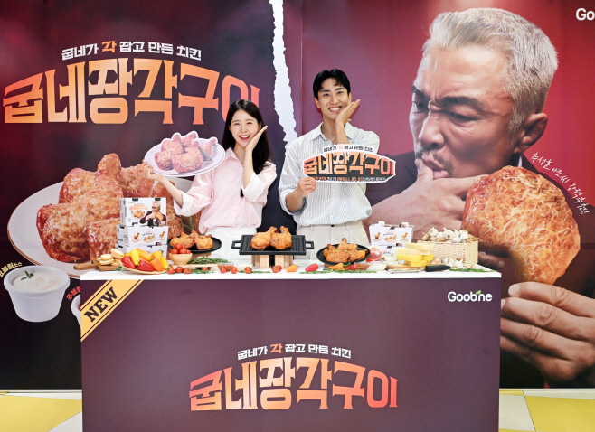 굽네 장각구이-4315