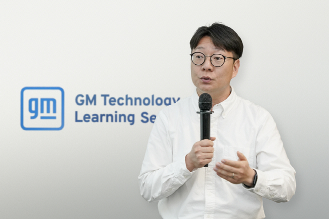 [사진 8] GM 배터리 테크놀로지 러닝 세션에서 발표하고 있는 양영제 LG 에너지솔루션 자동차 전지 상품기획 담당 팀장