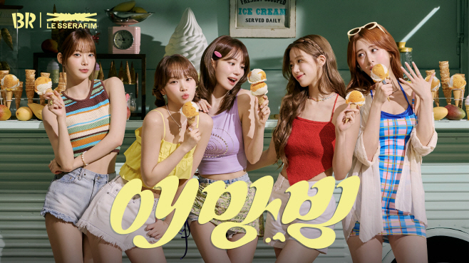 [이미지] 배스킨라빈스, 빙수의 계절… 7월 이달의 맛 ‘애망빙’ 출시