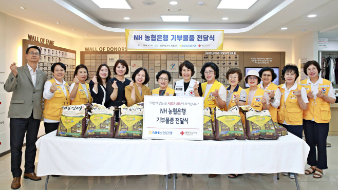 [농협은행 보도자료] 투자에서 나눔으로...NH농협은행 WM사업부, ESG실천 _사랑의 쌀_ 전달