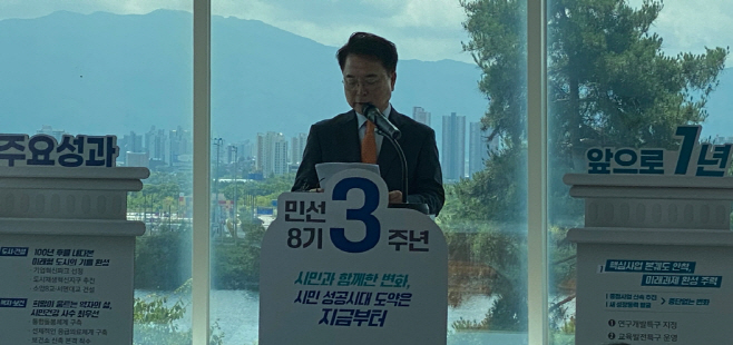 육동한 시장 취임 3주년