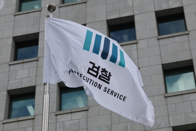 심우정 검찰총장, 사의 표명