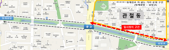 청계천로 차없는거리
