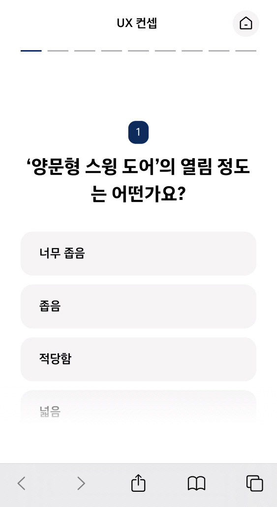KakaoTalk_20250701_171721432_01