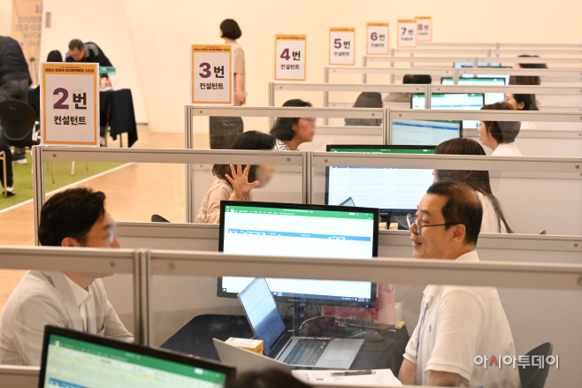 서울시 중장년 일자리박람회