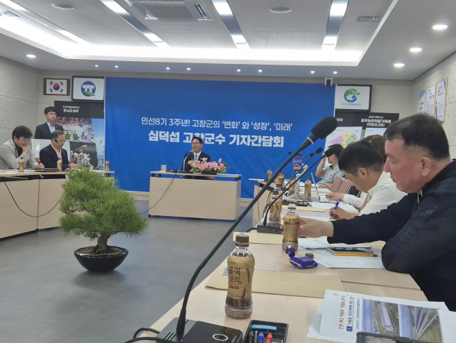 간담회