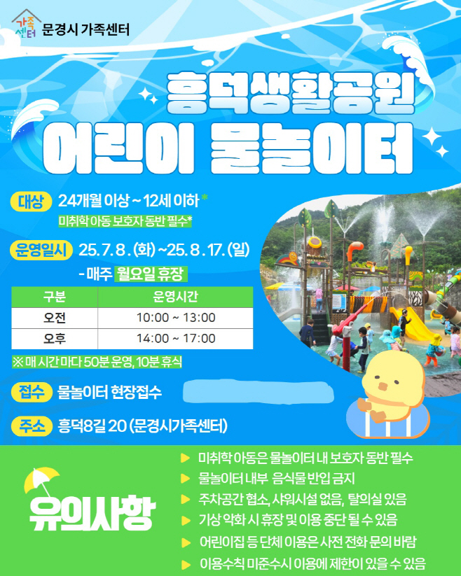 문경시