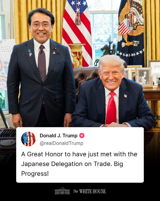트럼프 일본 경제상