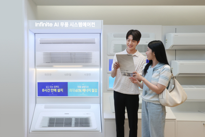 삼성 가정용 시스템에어컨, 두 명 중에 한 명 '거주 중 설치'(3)