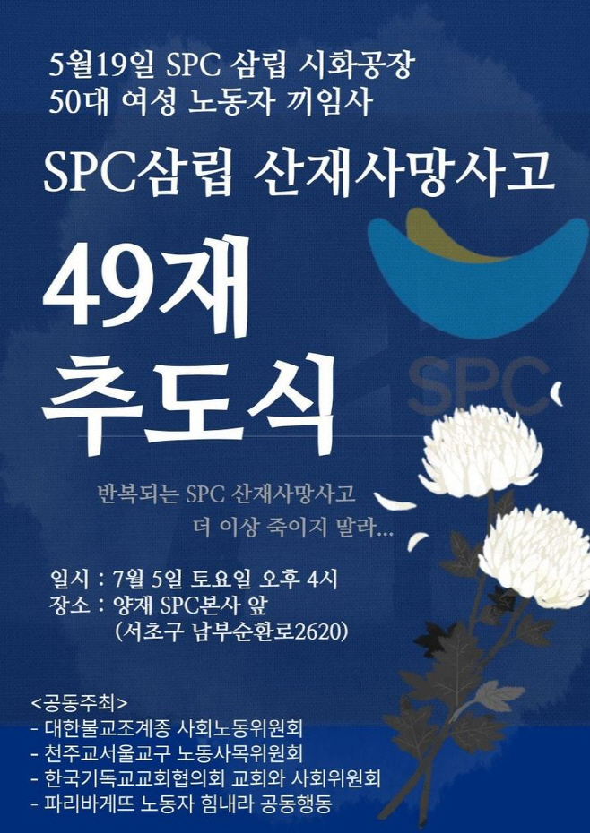 clip20250702090240