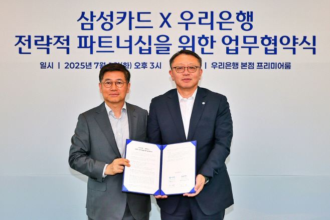 0702 우리은행, 삼성카드와 함께 상품출시·공동 마케팅 나선다 (1)