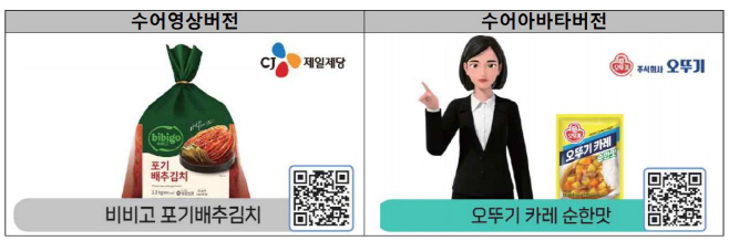 화면 캡처 2025-07-02 094601