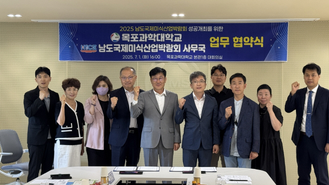 전남도