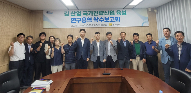 전남도