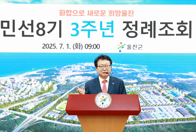 3주년 정례조회1 - 복사본