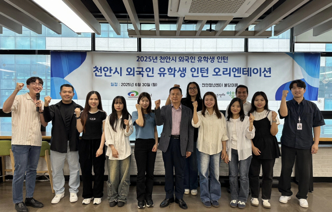 청년정책과(외국인 유학생 인턴십)