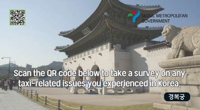 QR 설문조사