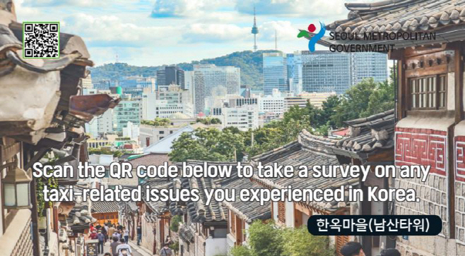 QR 설문조사-2