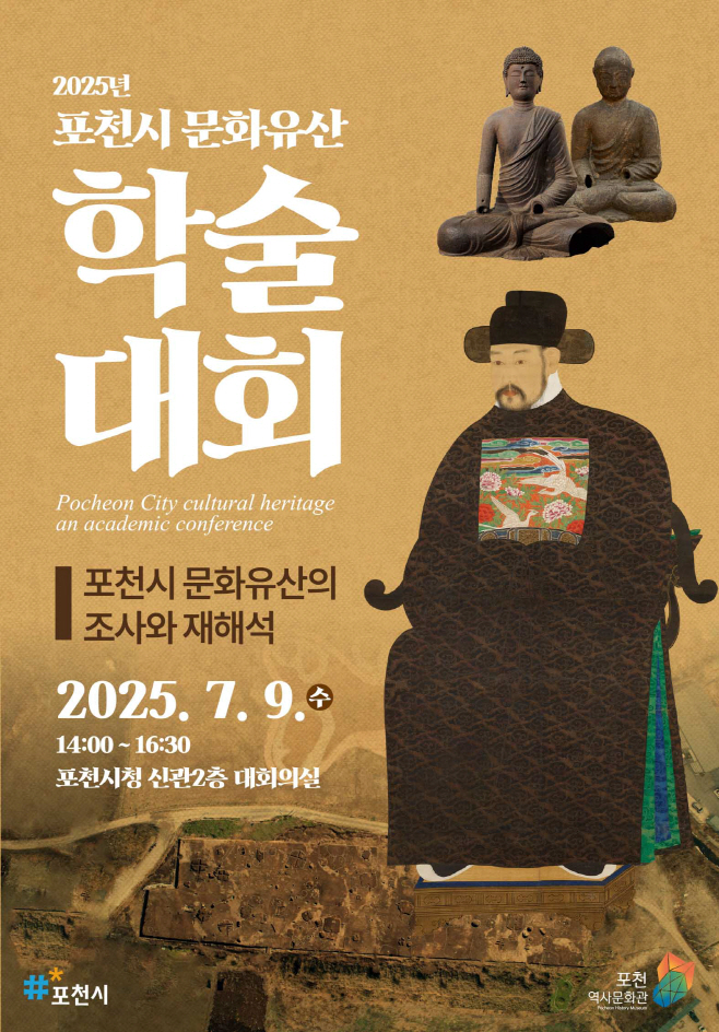 포스터-(최종)