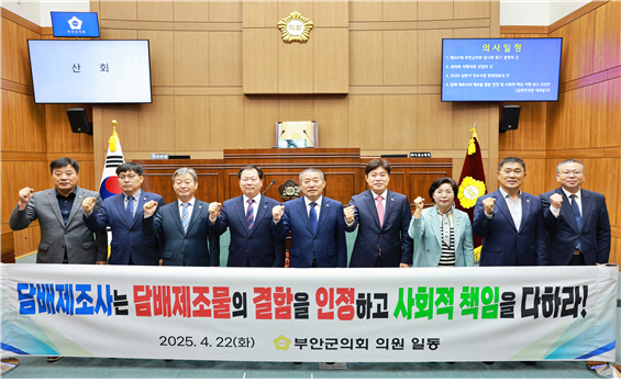 고창