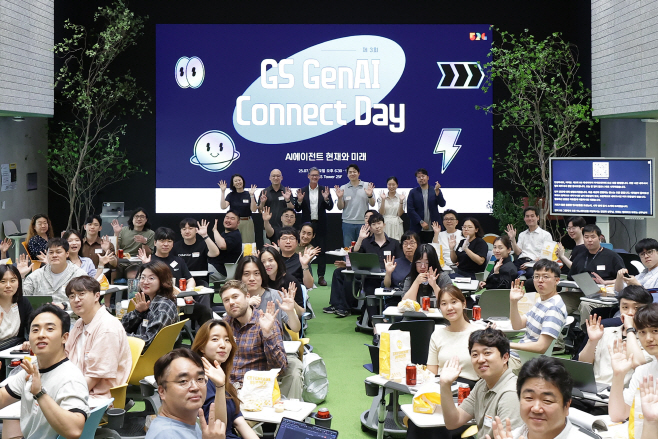 GS그룹이 1일 오후 서울 강남구 역삼동 GS타워에서 ‘제3회 GS GenAI Connect Day’를 개최했다. 연사와 참가자들이 기념사진을 촬영하고 있다.