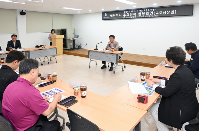 2.일자리경제과(의정부시, '행복로 상권 라운딩·정책 소통 간담회' 개최 구도심 상권 활력 모색)1