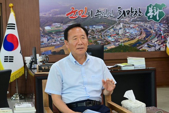 봉화군