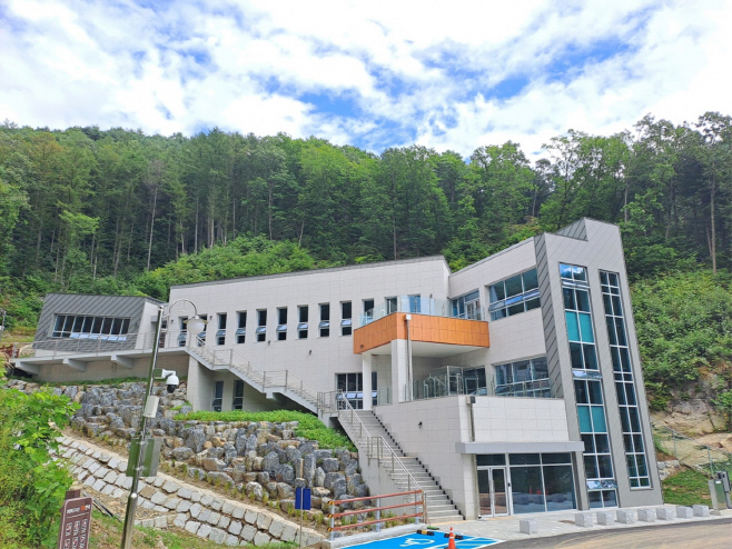 치유센터