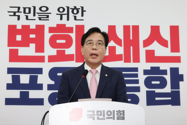 비대위원장 취임 회견하는 송언석 원내대표<YONHAP NO-2619>