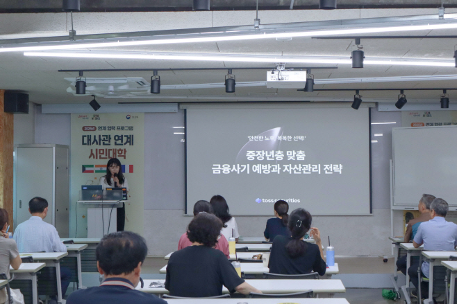 토스증권