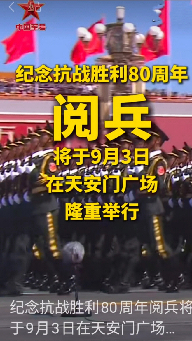 clip20250702141559
