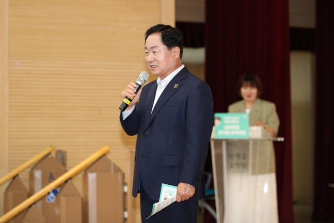 남양주시