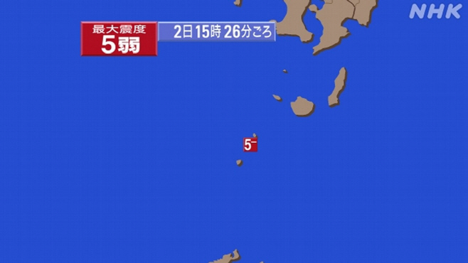 지진