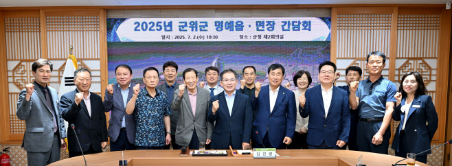 250702_1_명예 읍.면장과의 간담회_총무과(2)
