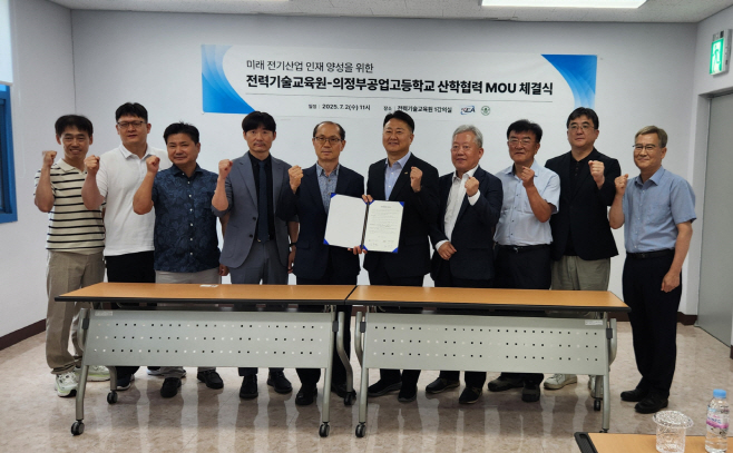 [0702 보도자료]의정부공업고, 전력기술교육원 간 업무협약 사진1