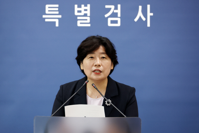 브리핑하는 박지영 내란 특검보<YONHAP NO-5137>