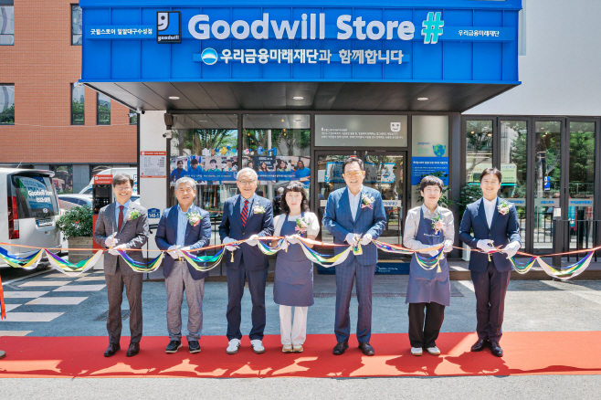 0702 우리금융, 대구에‘굿윌스토어 밀알수성점’개점... 올해 3번째.