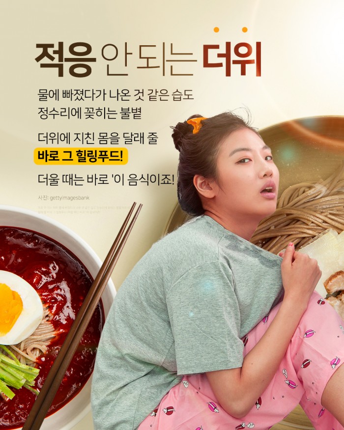 카드 뉴스 이미지