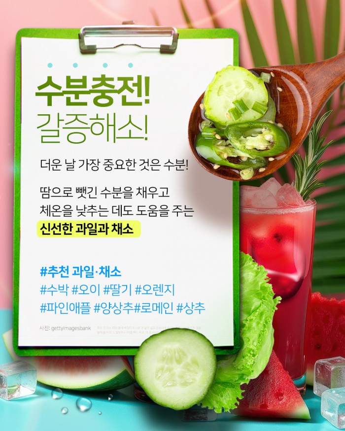 카드 뉴스 이미지