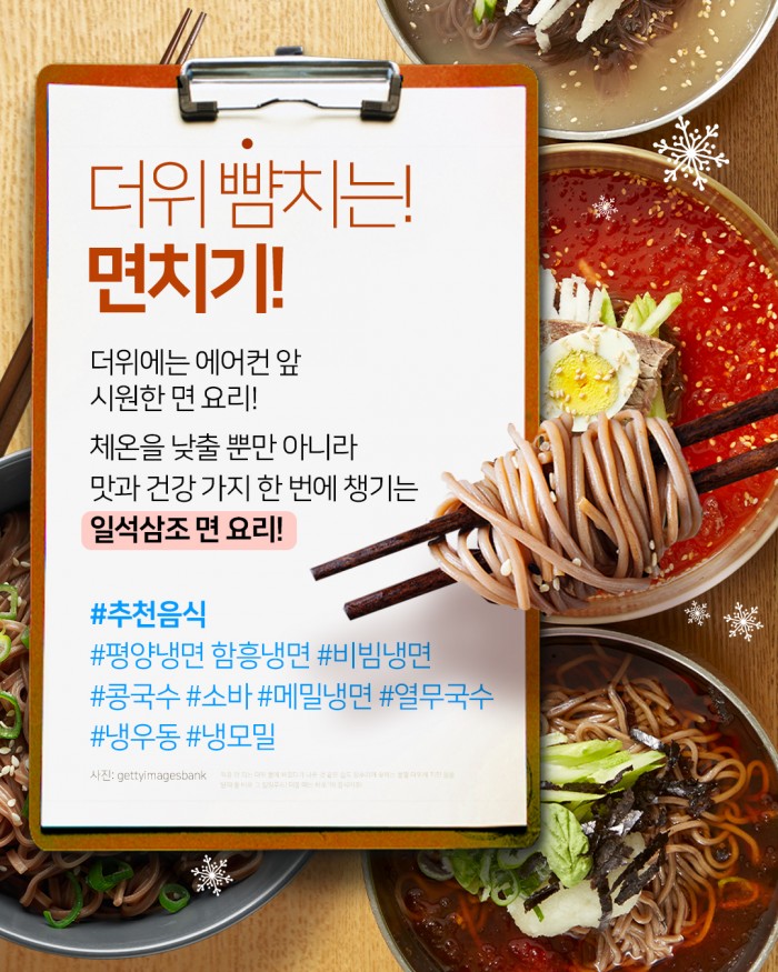 카드 뉴스 이미지