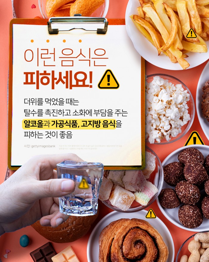 카드 뉴스 이미지