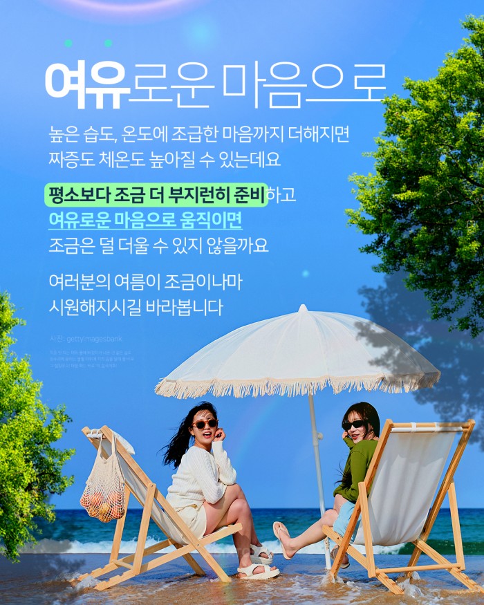 카드 뉴스 이미지