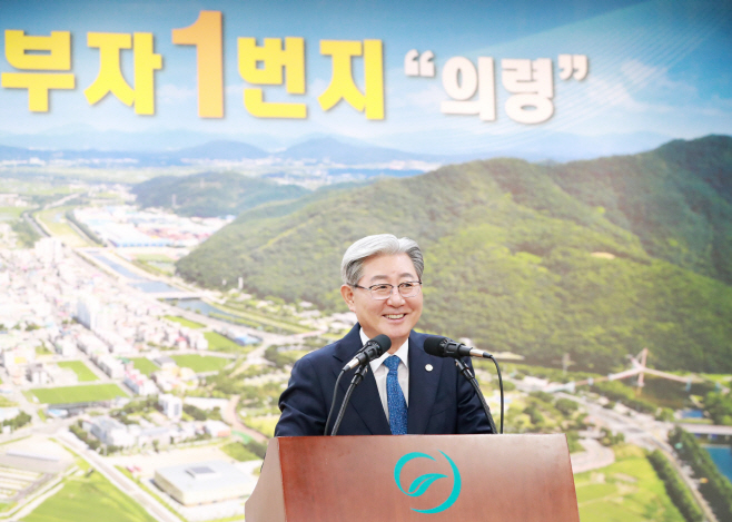 오태완 군수는 1일 군청 대회의실에서 민선 8기 3주년을 군민께 드리는 글을 발표했다(3)