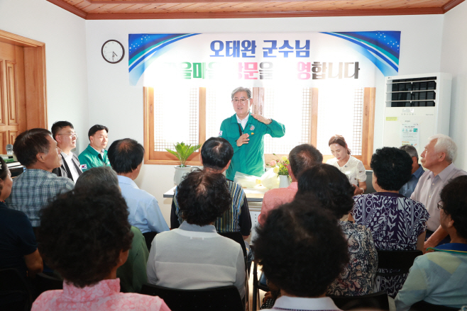 오태완 군수는 갑을경로당을 방문했다(1)