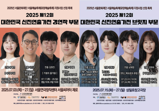 KakaoTalk_20250703_023101146