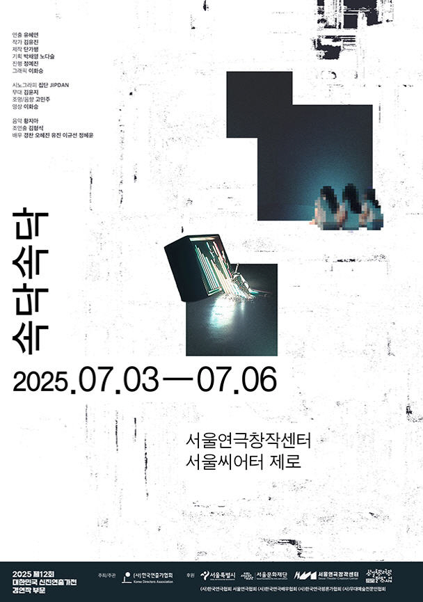 KakaoTalk_20250703_023101146_01