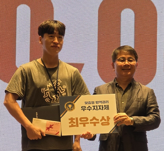 경기도 방역평가