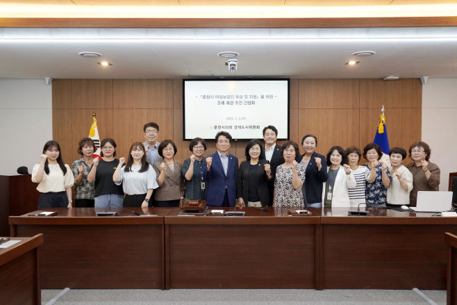 250702_춘천시 여성농업인 육성 및 지원을 위한 조례제정 추진 간담회_경도위 (20)