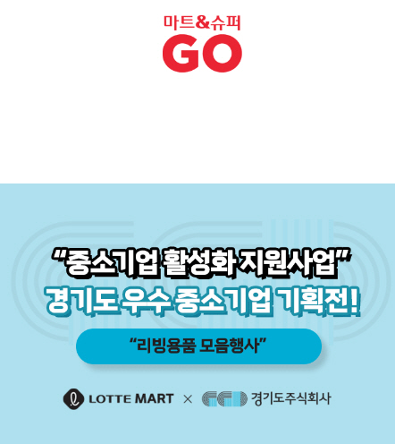 7월 기획전